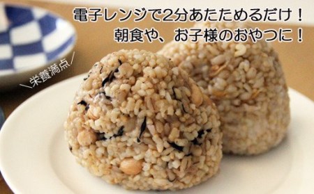 GABA玄米もち麦ごはん4種セット（12パック）【玄米 GABA玄米 GABAライス もち麦 ごはん ライス 麦 大麦 雑穀 お米 こめセット 備蓄 非常食 スーパー食材 鳥取県 日吉津村】