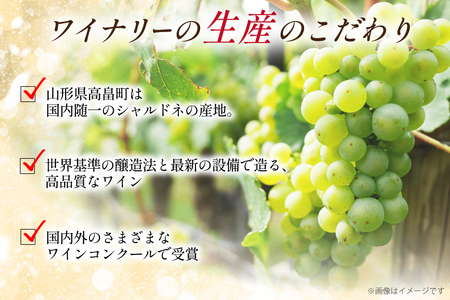 ワイン 嘉 スパークリング シャルドネ 750ml 1本 [高畠ワイナリー 山形県 高畠町 tk06ays730010]