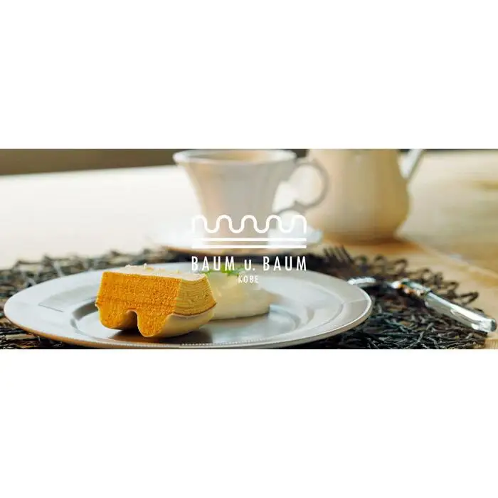 【BAUM u. BAUM 】バウムクーヘン　カットバウム12個セット
