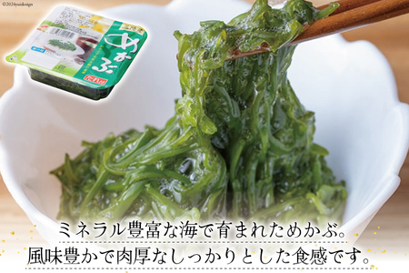 海鮮 魚介 三陸 天然 アワビ 100g × 2個＆ 湯通し めかぶ 90g × 3個 計 約450g [マルヤ五洋水産 宮城県 南三陸町 30al0004]