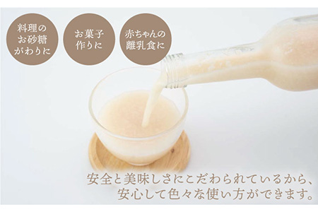 こだわりの甘酒 500ml×12本 / 甘酒 [IBL015]