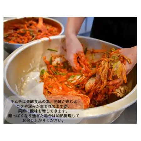 焼肉屋の手作りキムチ(3種類セット)【配送不可地域：離島】【1245238】