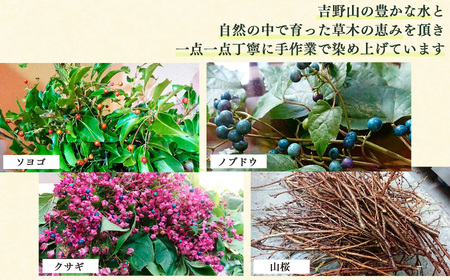 草木染刺し子糸20番手4本撚り約70ｍおまかせ10色セット《草木染Craftそよご》