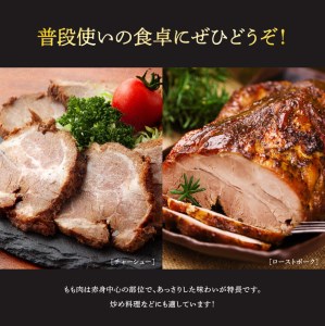 宮崎県産豚肉川南ポークモモブロック 2kg パック 普段使い 豚肉