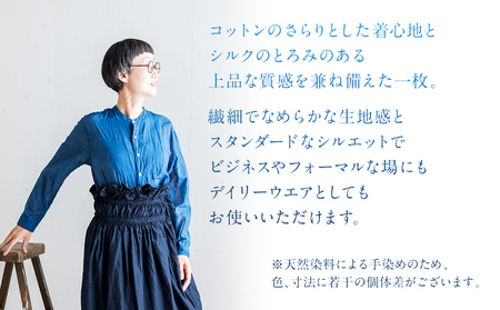 シャツ ユニセックス 手染め シルク コットン 切替シャツ サイズ3 INDIGO （藍染） （TS17-W05-3-BL） AO037