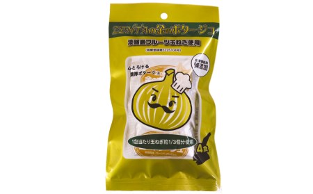 【善太】ZENTAの金のポタージュ４食入