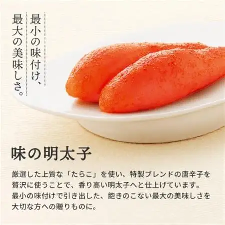 ふくや　味の明太子(レギュラー味)540g_魚介・海産物 明太子  めんたいこ_【配送不可地域：離島】【1098217】