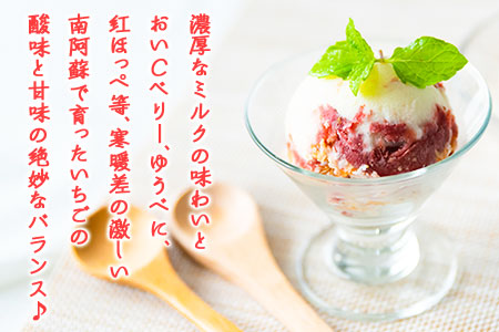 オリジナルミルフィーユアイス 岩下さんちのいちご園 2000ml《60日以内に出荷予定(土日祝除く)》