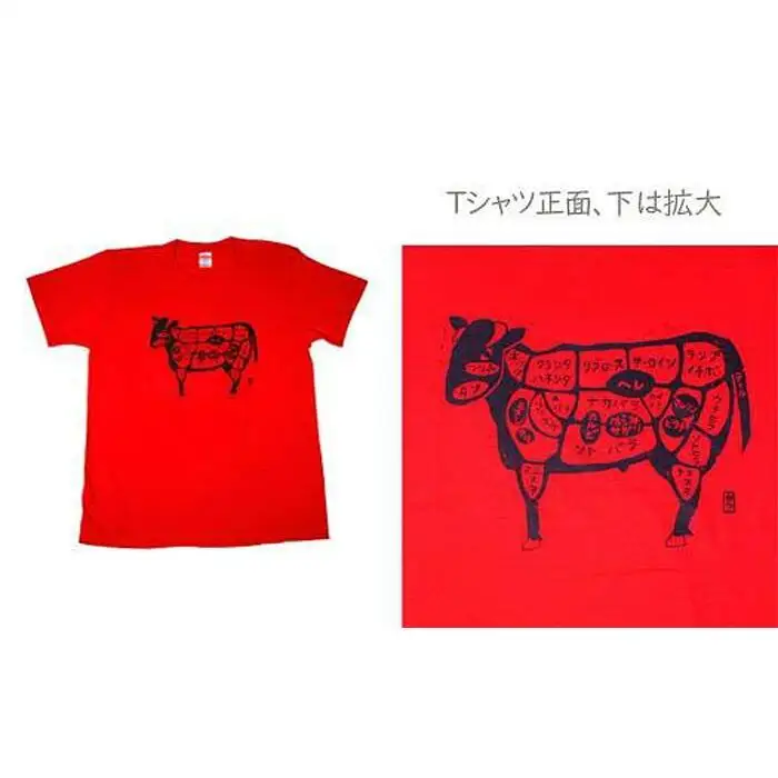 作家　神谷デザインTシャツ 「牛飼い」