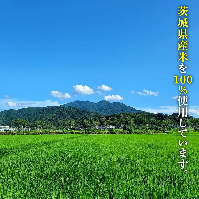 はにゃのい 純米酒 720ml 2本セット 酒 お酒 日本酒 花の井 茨城県 [AD006sa]