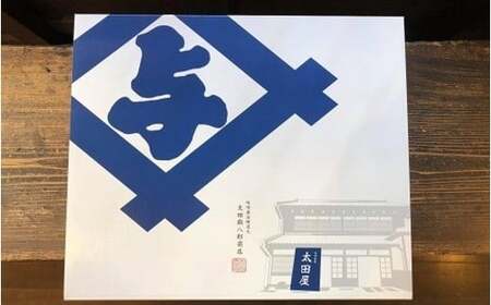 太田屋　味噌醤油セット　【r6-4513078】