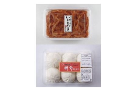 味の丸屋 天然だし 無着色辛子明太子 (600g) と いかひびき ・ 明包 （めんぱお） 詰合せ