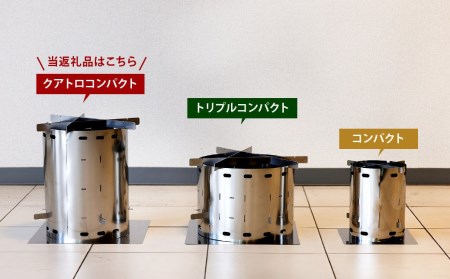 CGK 巻き薪ストーブL クアトロ ネイチャーストーブ ステンレス コンパクト 23cm×30cm キャンプ アウトドア