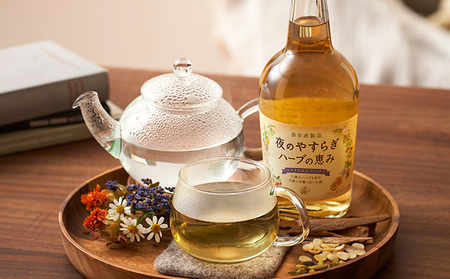 父の日 養命酒製造「ハーブのお酒」3種セット 焼酎 洋酒 リキュール類