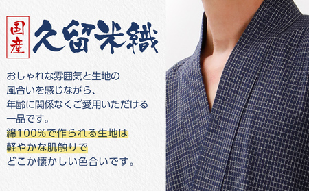 久留米織文人調作務衣 Mサイズ　BA022