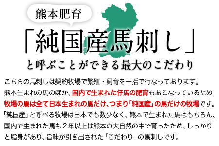 馬レバ刺し ブロック レバー 国産 熊本肥育 冷凍 生食用 たれ付き(10ml×2袋) 50g×4パック 《2026年10月上旬-12月末頃出荷》 肉 馬刺し 馬肉 絶品 牛肉よりヘルシー 馬肉 小分け 平成27年28年 農林水産大臣賞受賞 南阿蘇村