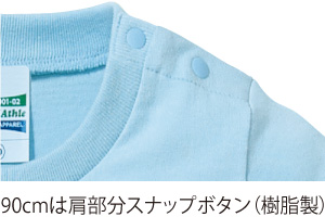 【喜界島観光物産協会】オリジナルTシャツ　２枚セット
