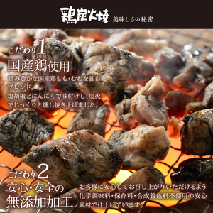 ＜1週間以内発送！＞鶏炭火焼き(計2.7kg・90g×30P) 宮崎名物  鶏肉 国産 【AP-29】【株式会社 日向屋】