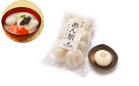 小餅・あん餅・高瀬茶大福 3種セット 大  【お餅 スイーツ 和菓子】 