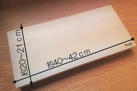 青森ヒバのまな板（大）建具職人が作る青森ヒバの無垢一枚板のまな板