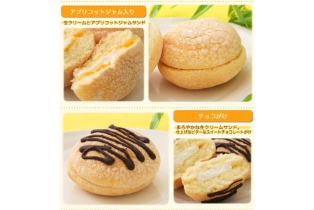 ふわり卵風味♪『ふわふわ たまごブッセ』　北海道・新ひだか町のオリジナルスイーツ