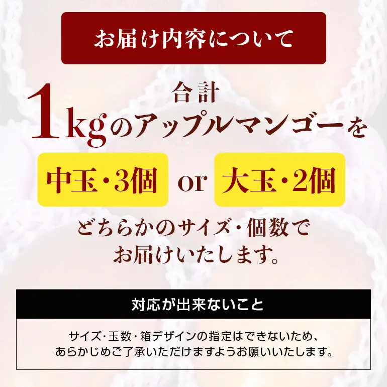 【 先行予約 2026年 発送 】 優秀賞受賞のかしみ園 アップルマンゴー 1kg 沖縄県産 マンゴー アーウィンマンゴー 1キロ 国産 完熟マンゴー 果物 南国 くだもの フルーツ 完熟 夏 旬 特産品 沖縄 お取り寄せ 産地直送 農家直送 甘い 濃厚 糸満市 18-5