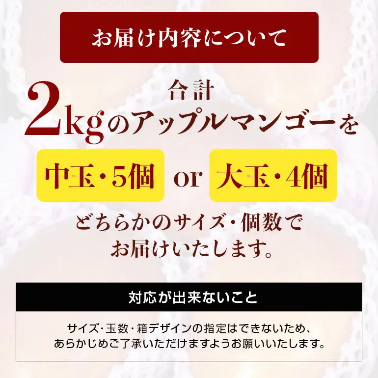 【 先行予約 2026年 発送 】 優秀賞受賞のかしみ園 アップルマンゴー 2kg 沖縄県産 マンゴー アーウィンマンゴー 2キロ 国産 完熟マンゴー 果物 南国 くだもの フルーツ 完熟 夏 旬 特産品 沖縄 お取り寄せ 産地直送 農家直送 甘い 濃厚 糸満市 18-4