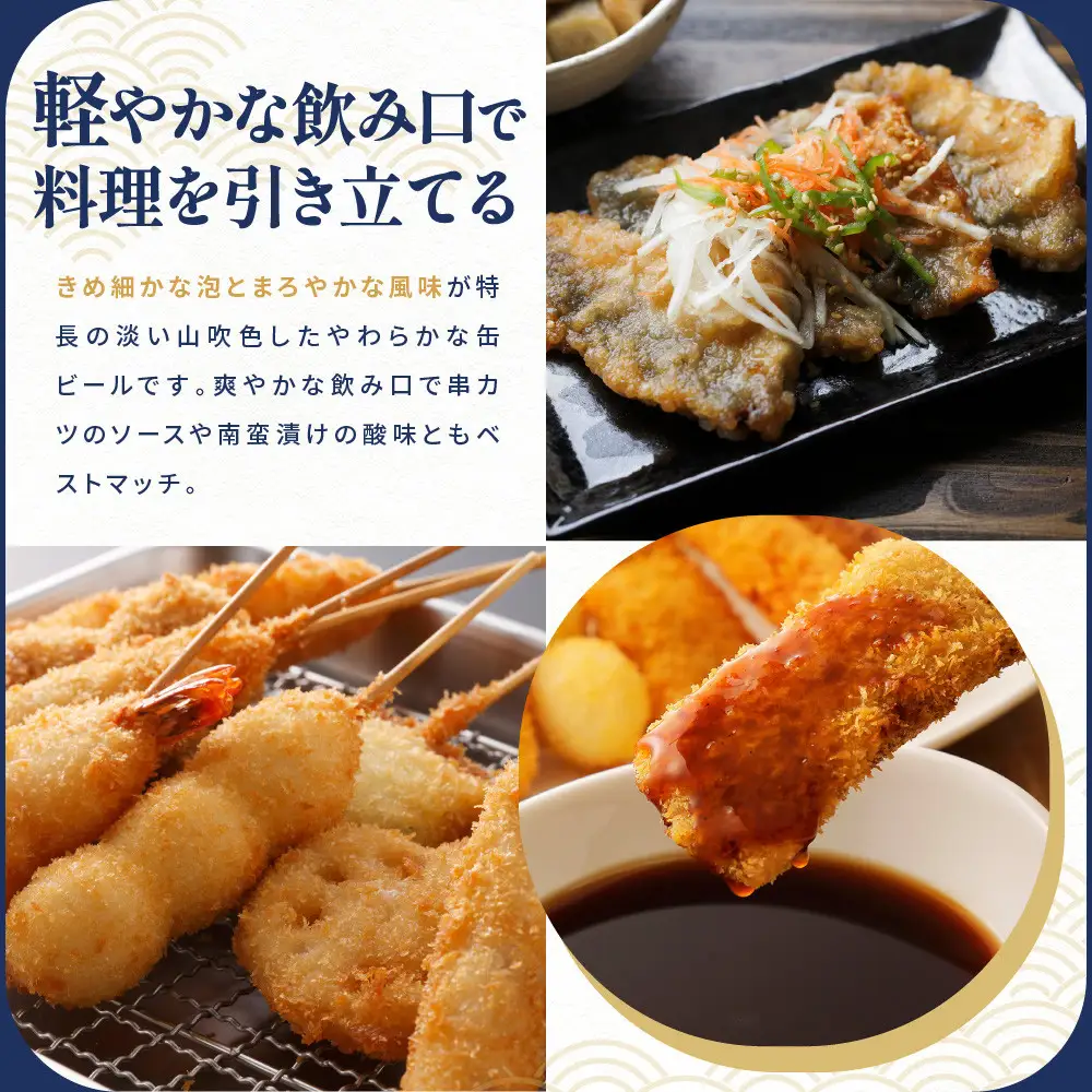 【黄桜】京都麦酒ブロンドエール（350ml缶×24本）| ビール 人気 地ビール