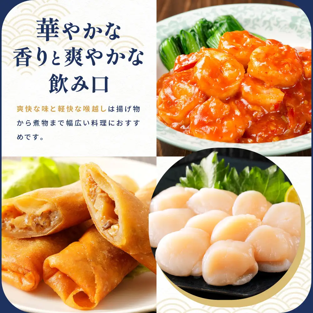 【黄桜】京都麦酒ペールエール（350ml缶×24本）| ビール 人気 地ビール