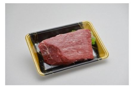 嘉穂牛 【 赤身 ブロック】約650g ブランド牛 牛肉