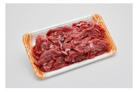 嘉穂牛 【こまぎれ・カレー肉】約500g×2 ブランド牛 牛肉