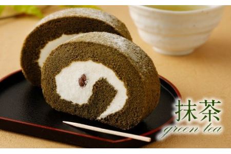 Fロール・3本セット（プレーン、チョコレート、抹茶） ロールケーキ プレーン チョコレート 抹茶 スイーツ ケーキ 洋菓子