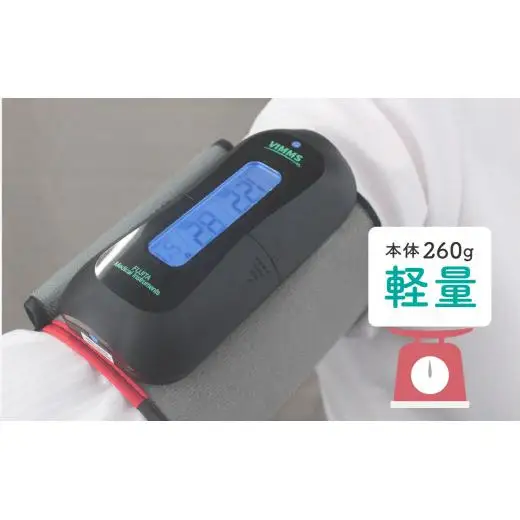 Medivibe 経絡チューナー 14本セット／任脈・督脈フルコンプリート 美しい十四経絡交会図 | 吉田 啓 |本 | 通販 | Amazon