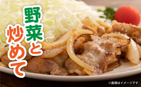 ながさき健王豚うす切り・切り落とし(ロースうす切り500g・バラうす切り500g・モモ切り落とし500g / 豚肉 豚バラ バラ 豚ロース ロース モモ / 諫早市 /  長崎県央農業協同組合　Aコープ本部   [AHAA002]