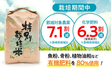 【R7年産】九州のこだわり「にこまる」 玄米 10kg / 米 こめ お米 おこめ げんまい にこまる 長崎県産 / 諫早市 / 上島農産 [AHAS002]