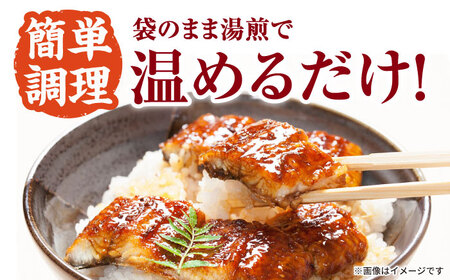 【お中元対応可】福田屋食品うなぎ蒲焼5P(真空パック) / 特上 国産 うなぎ ウナギ 鰻 蒲焼 かばやき うな重 うな丼 ひつまぶし 冷凍 小分け / 諫早市 /  諫早観光物産　コンベンション協会 [AHAB037] 丑の日 土用丑の日