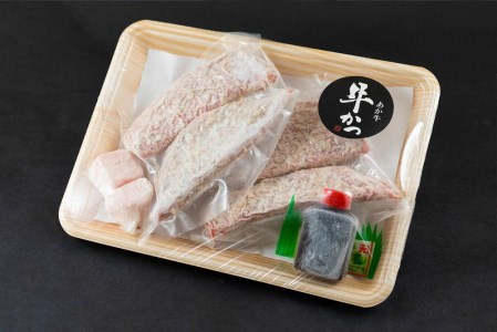 人気の逸品！あか牛のヘルシーな赤身　牛カツ(ふるさとver.)