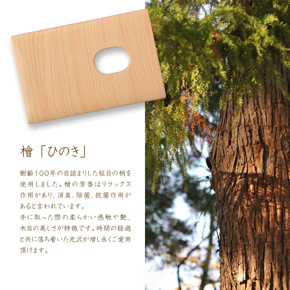 【ウッドデザイン賞 受賞商品】木工職人が作る木の名刺入れ（檜）