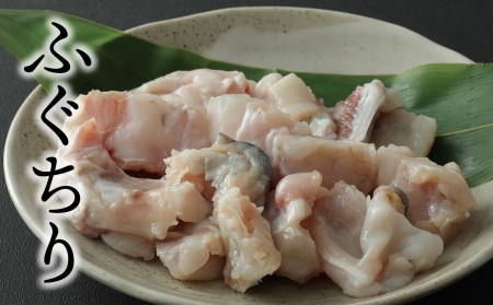 老舗ふぐ専門料亭の味をご家庭で【御宿料亭　春光園】とらふぐセット（２人前）