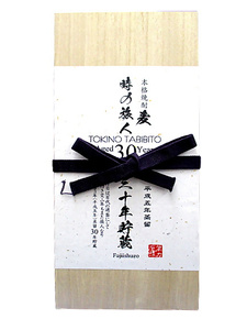 ３０年以上の長期熟成麦焼酎！時の旅人（７２０ｍｌ）
