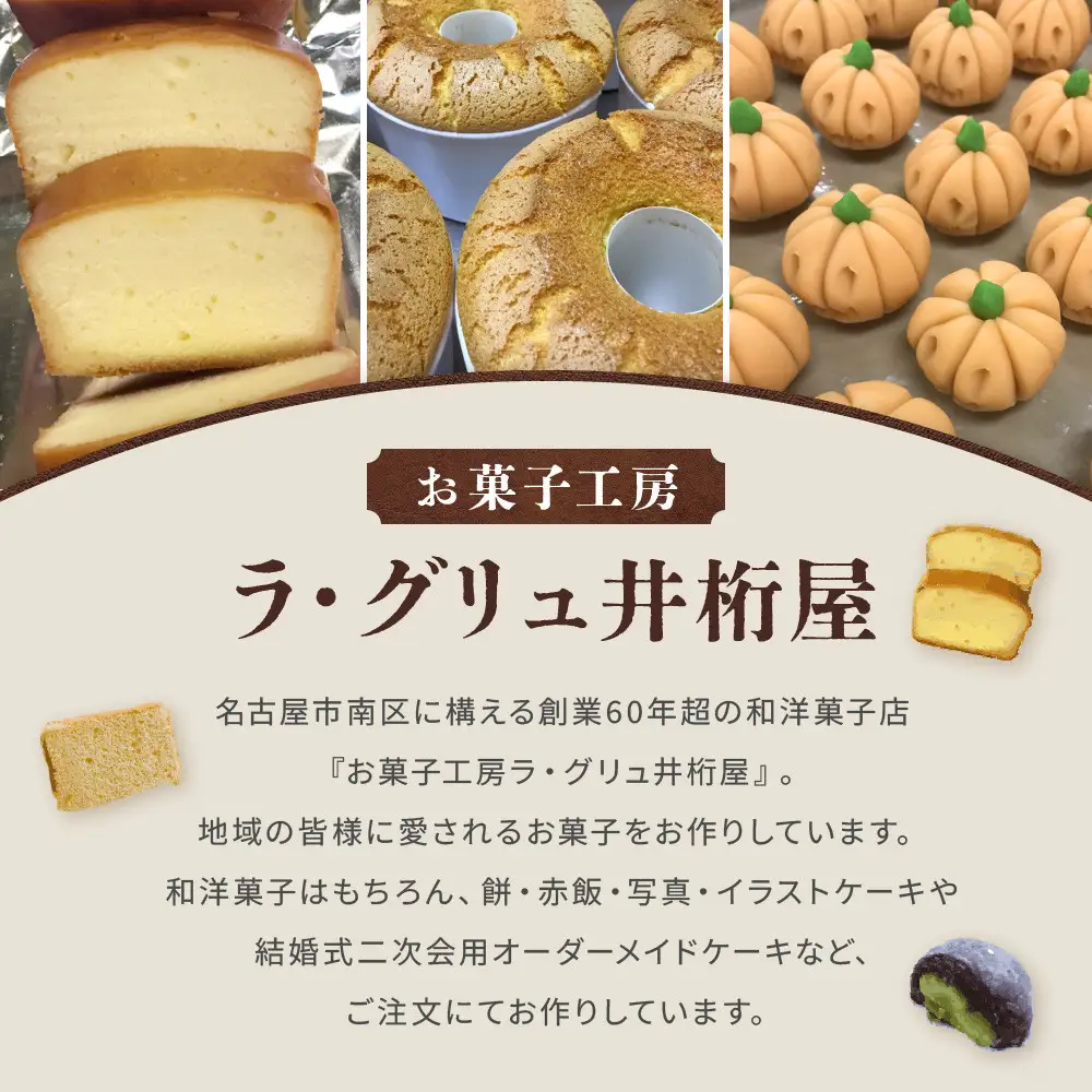古代米大福
