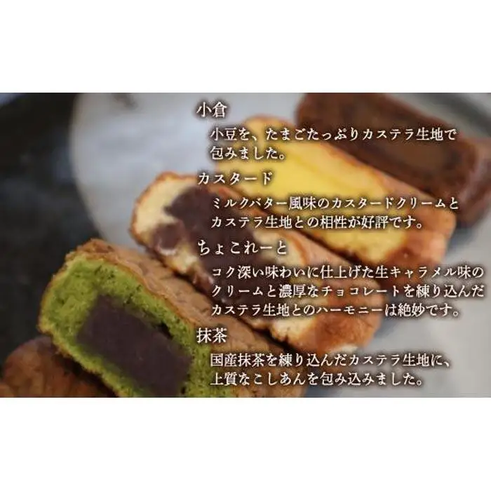【名古屋市長賞受賞】金シャチ焼12個詰め合わせ【人形焼き】カステラまんじゅう