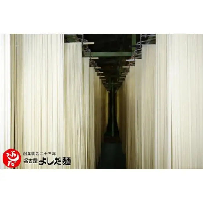 名古屋の老舗製麺所　吉田麺業　半生きしめん、うどん詰合せめんつゆ付