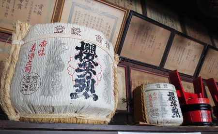 櫻芳烈 飲み比べ5本セット（720ml×5本） お酒 日本酒 純米吟醸酒 アルコール 
