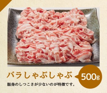 宮崎県産豚肉しゃぶしゃぶセット3kg【 豚肉 肉 国産豚肉 九州産豚肉 宮崎県産豚肉 ブランド豚肉 しゃぶしゃぶ すき焼き 焼きしゃぶ スライス セット】