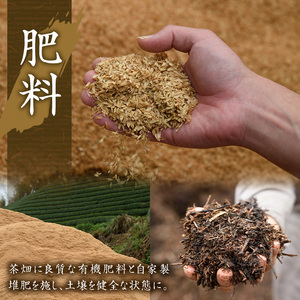 有機茶葉 一心園の釜炒り茶「月の雫」(計400g・80g×5袋) お茶 緑茶 茶 茶葉 釜炒り茶 有機栽培 オーガニック 有機JAS認証【IS022】【一心園】