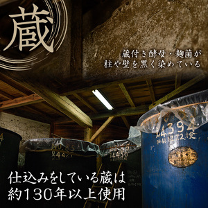 宮崎限定 渓谷の光(720ml×5本)【HM037】【姫泉酒造合資会社】