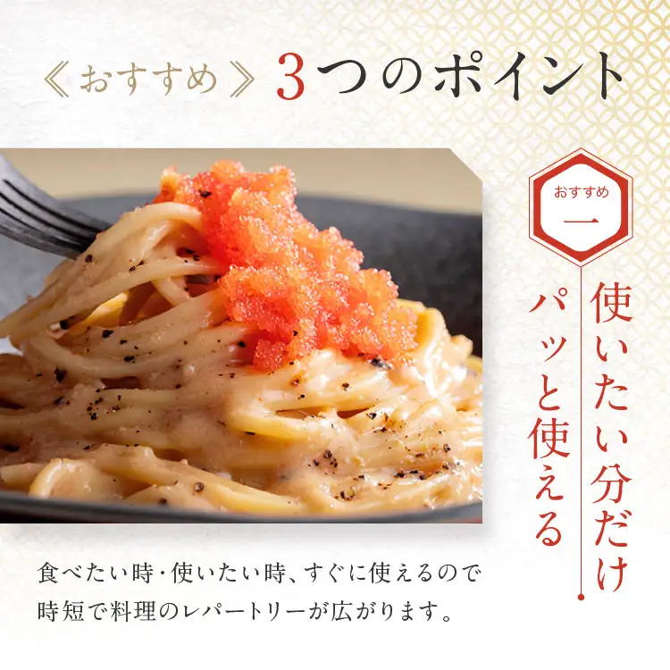 スティック 明太子 50本 (10本×5袋) 1.5kg 無着色 辛子明太子_AM043