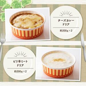 惣菜 まちの洋食屋さんのプレミアムセット おかず 惣菜