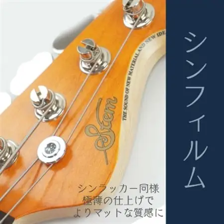 【カラーオーダー可能!】Stem Sonia 【エレキギター】Sago【1252750】